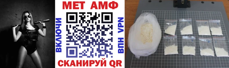 Амфетамин 97%  где продают наркотики  Коммунар 