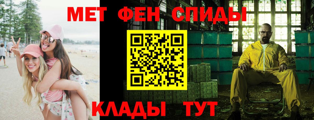 АМФЕТАМИН Premium Коммунар