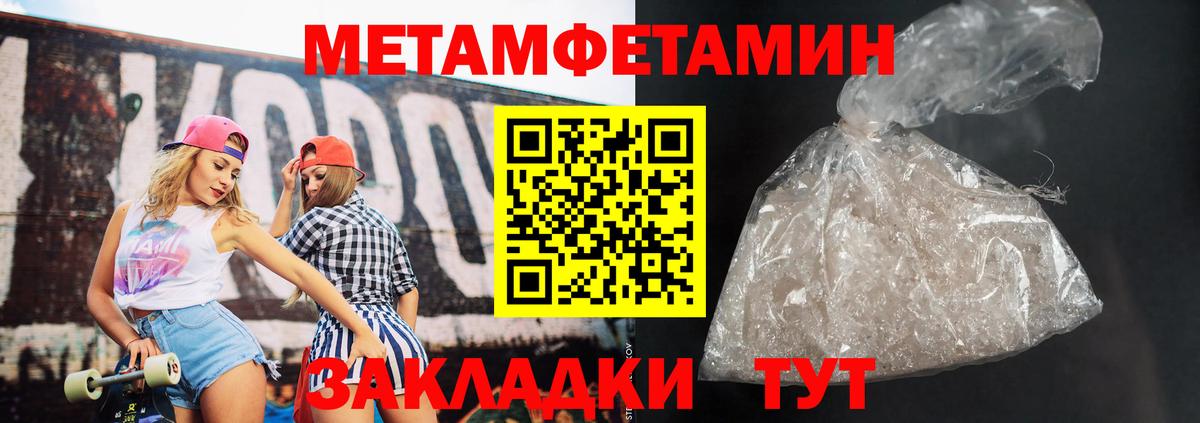 АМФ  АМФЕТАМИН 97%  Вход с VPN  Коммунар 