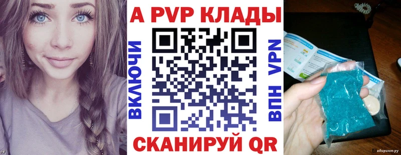 Alpha-PVP крисы CK Коммунар