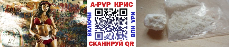 сколько стоит  Коммунар  это как зайти  Alpha-PVP Соль 