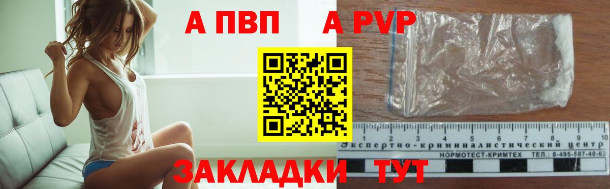 Кокаин  Каннабис  ГАШИШ  МЕТ  Коммунар  МЕФ   Вход с VPN  ГАШИШ 