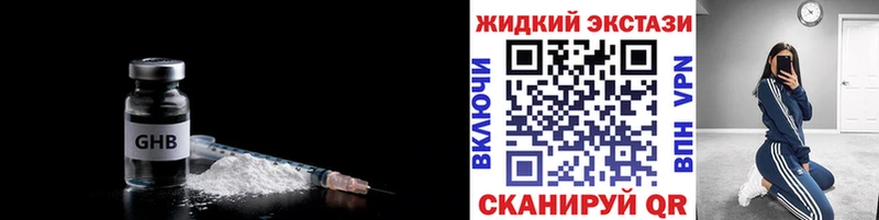 БУТИРАТ BDO  купить  сайты  Коммунар 