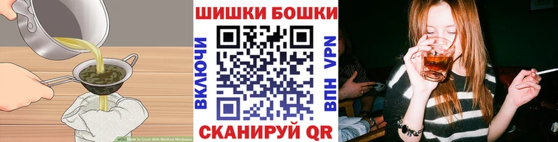 Cannafood конопля как найти закладки Коммунар