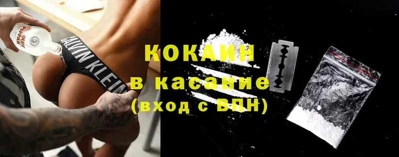 где продают наркотики  Коммунар  COCAIN Columbia 