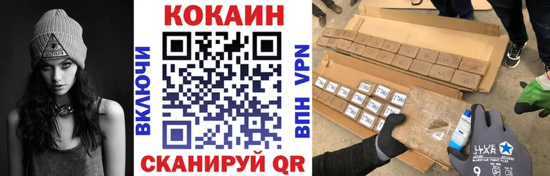 КОКАИН 97%  продажа наркотиков  Коммунар 