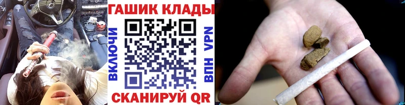 ГАШИШ убойный Коммунар