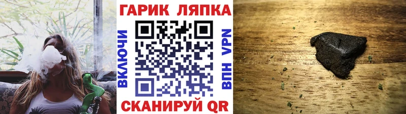 ГАШ 40% ТГК  где найти наркотики  Коммунар 