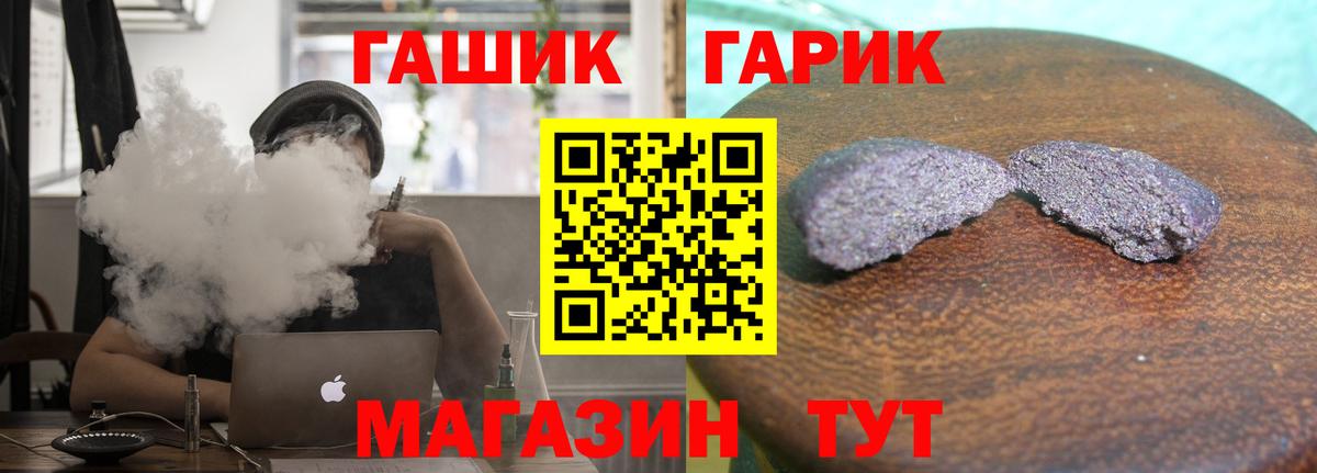 ГАШ Изолятор  Вход с VPN  Коммунар  цена наркотик  Гашиш Premium 