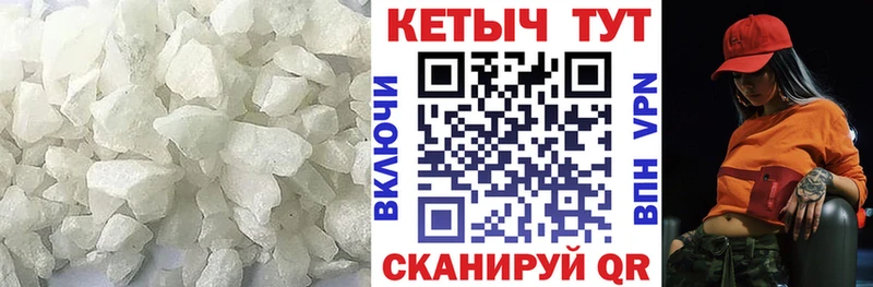 Кетамин VHQ  Коммунар 