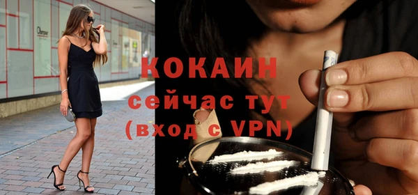 спайс Навашино