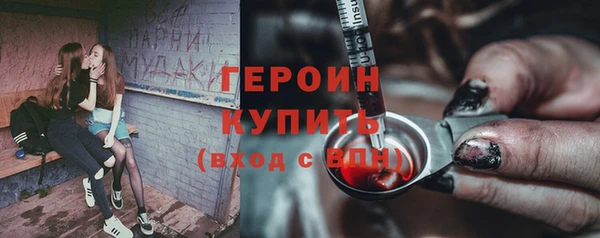 наркотики Бежецк