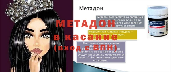 спиды Наволоки