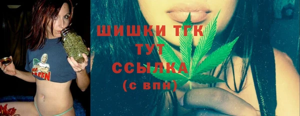 спайс Навашино