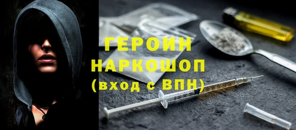 гашишное масло Нефтегорск