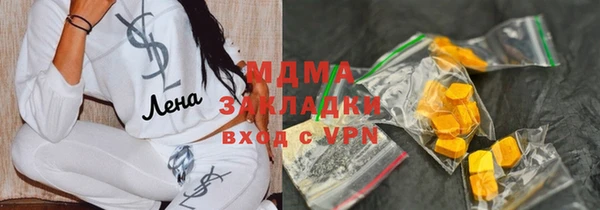 гашишное масло Нефтегорск