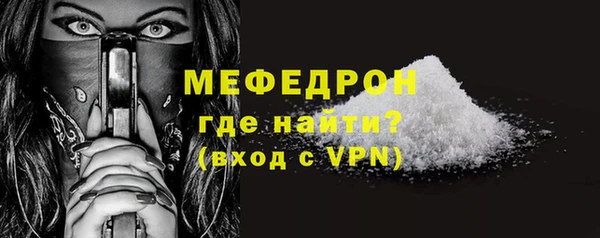 винт Нефтекумск