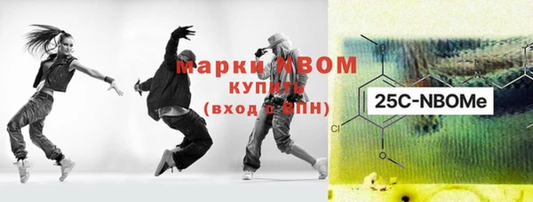 спайс Навашино