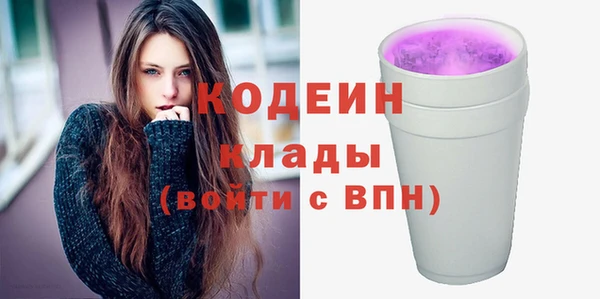 винт Нефтекумск
