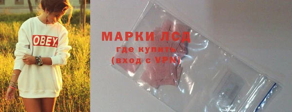 спиды Наволоки