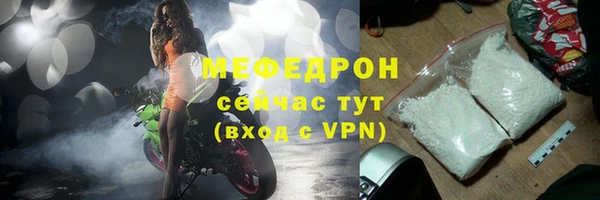 спайс Навашино
