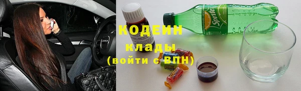 винт Нефтекумск
