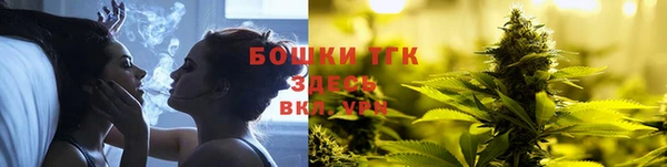 спайс Навашино