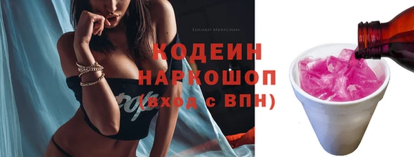 спиды Наволоки