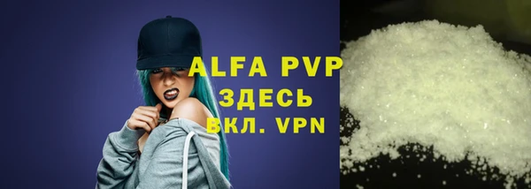 спиды Наволоки