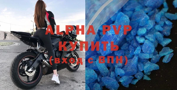 экстази Белая Калитва