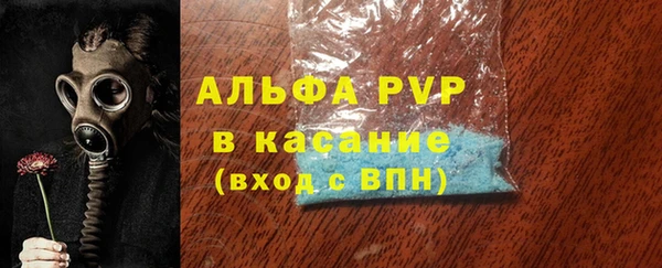 спайс Навашино
