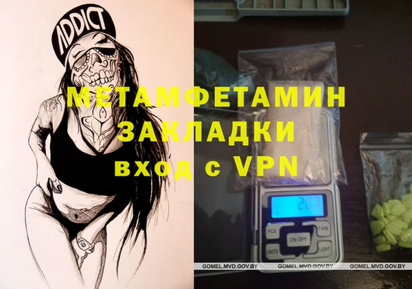 метадон Нея