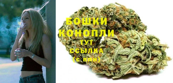 спайс Навашино
