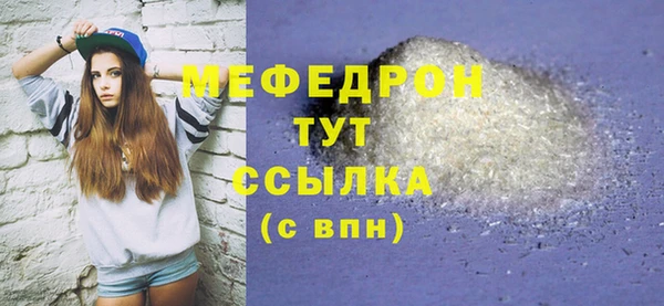 спиды Наволоки