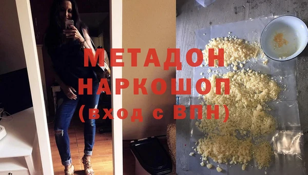 спиды Наволоки