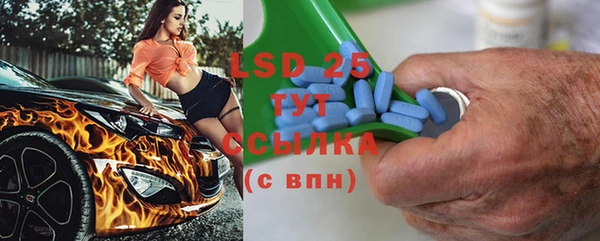 спайс Навашино