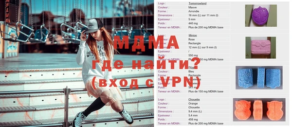 гашишное масло Нефтегорск
