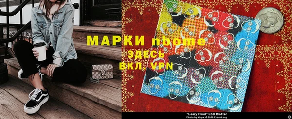 винт Нефтекумск