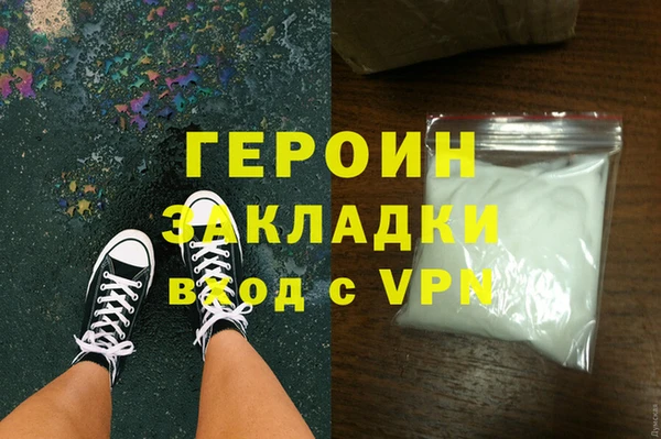 jwh Белая Холуница