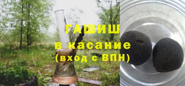 спайс Навашино