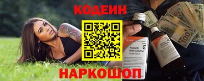 кокаин VHQ Заволжье