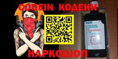 кокаин VHQ Заволжье