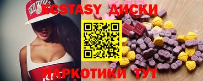 твердый Заводоуковск