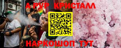 кокаин VHQ Заволжье