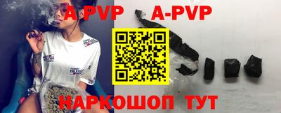 apvp Жуковский