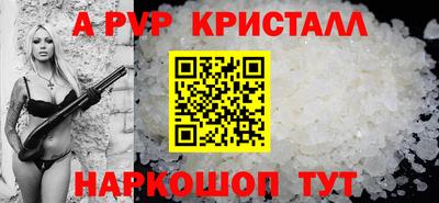 apvp Жуковский