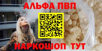 apvp Жуковский