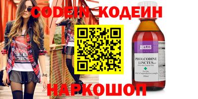 кокаин VHQ Заволжье