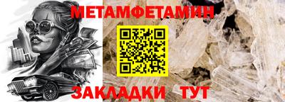 твердый Заводоуковск