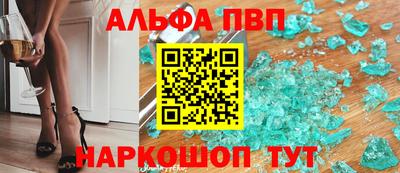 кокаин VHQ Заволжье